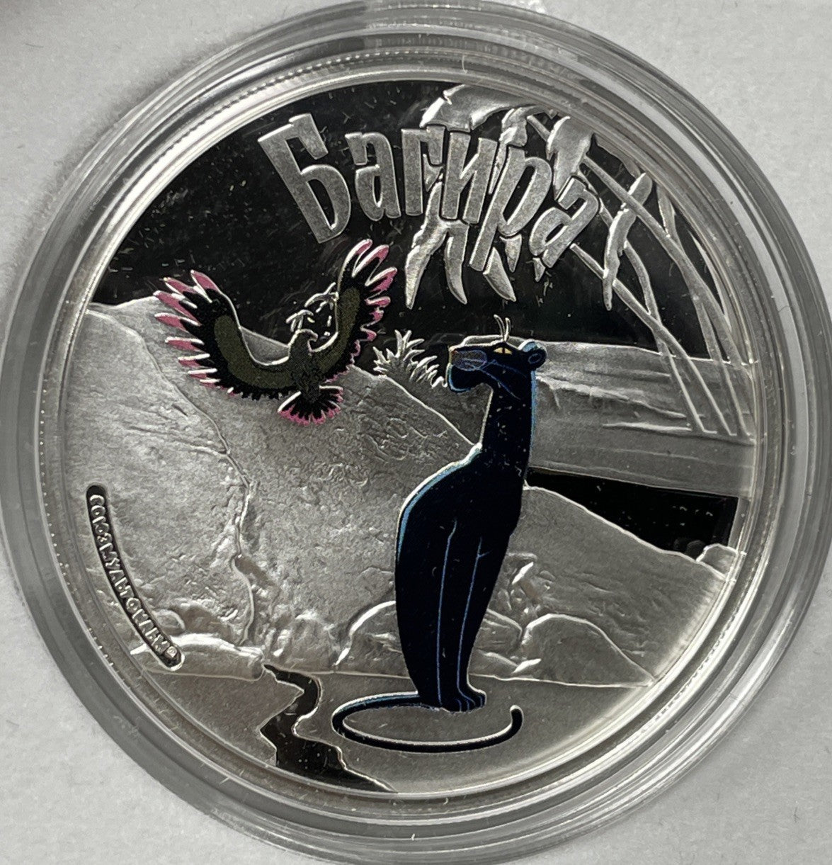 Image #2