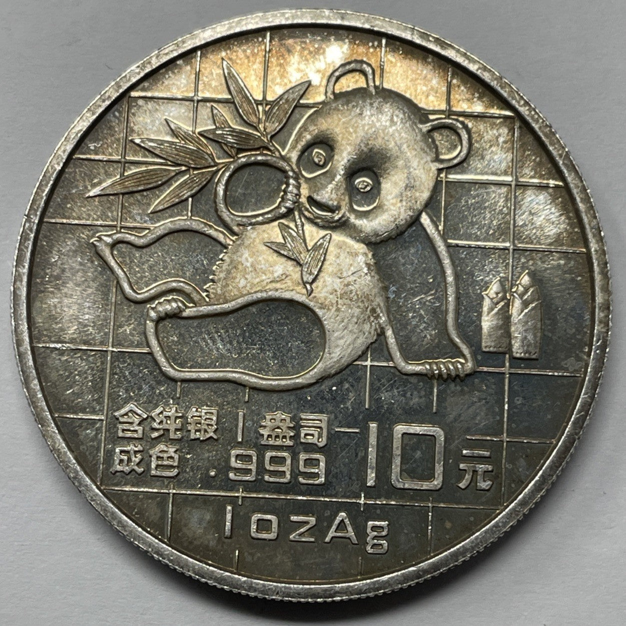 Image #1
